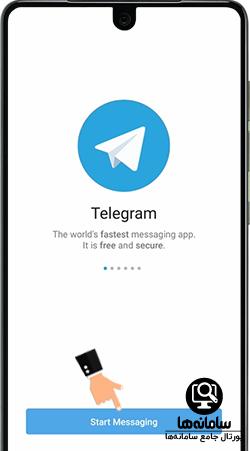تلگرام اصلی